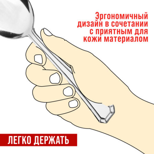 40680 Ложки столовые 6шт нерж/ст MB (х80) - Mayer&boch фото 6