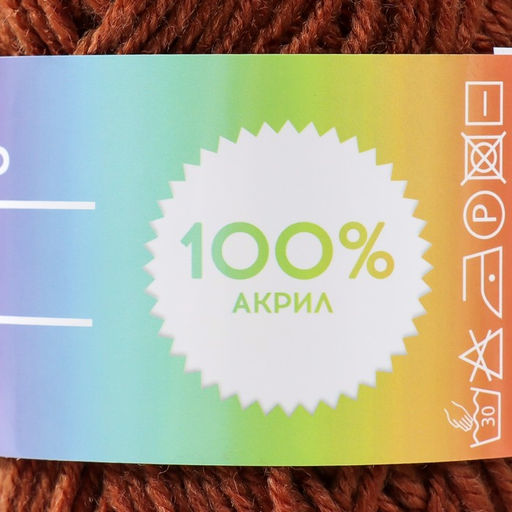 Цена за 2 шт. Пряжа для вязания спицами, крючком 100% акрил Softino Softy Kids, 90 м ±5 м, 50 г, горькая, шоколад