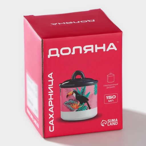 Сахарница с крышкой Доляна «Марокко», 150 мл, керамика, чёрная