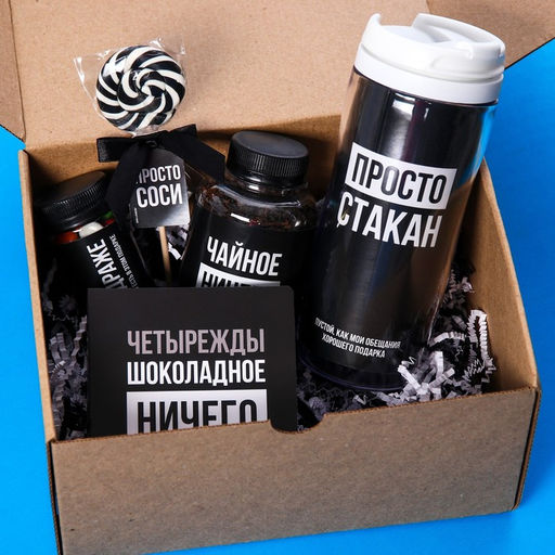 Гифтбокс Ничего: чай чёрный 50 г., драже 80 г., молочный шоколад 20 г., термостакан 350 мл., леденец 15 г. - Simaland фото 2