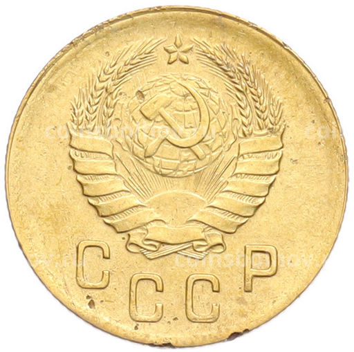 Монета 2 копейки 1940 года