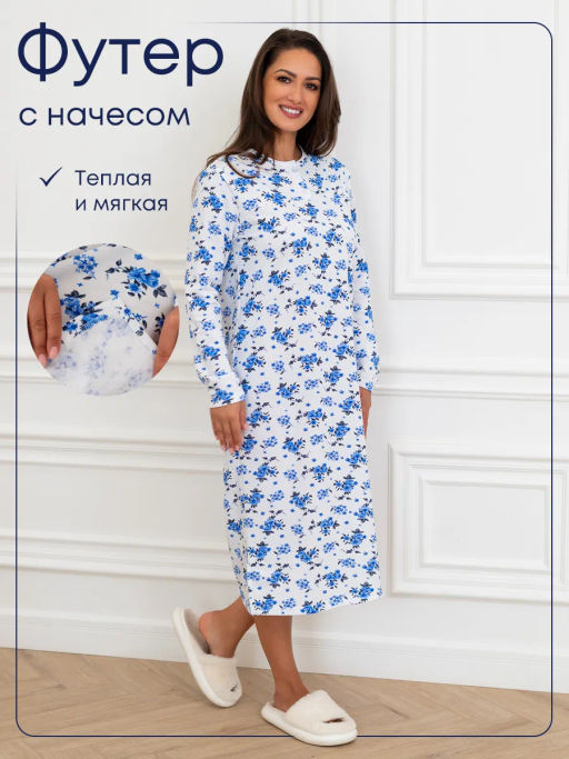 Сорочка женская Нина Голубой - Modamica фото 53