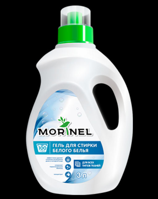 Гель для стирки белого 3л Morinel  фото 2