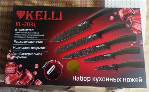 Набор ножей с Мраморным покрытием 6 пр. KL-2031