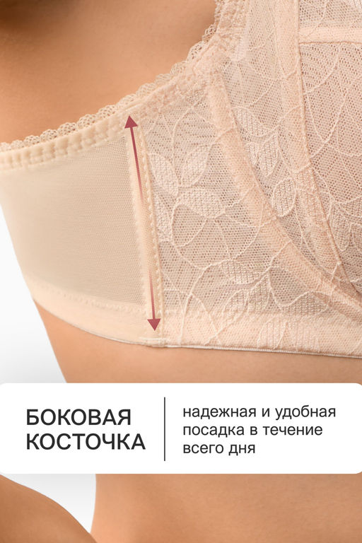 Бюстгальтер OIRO кружевной с мягкой чашей Oleandr 1415013