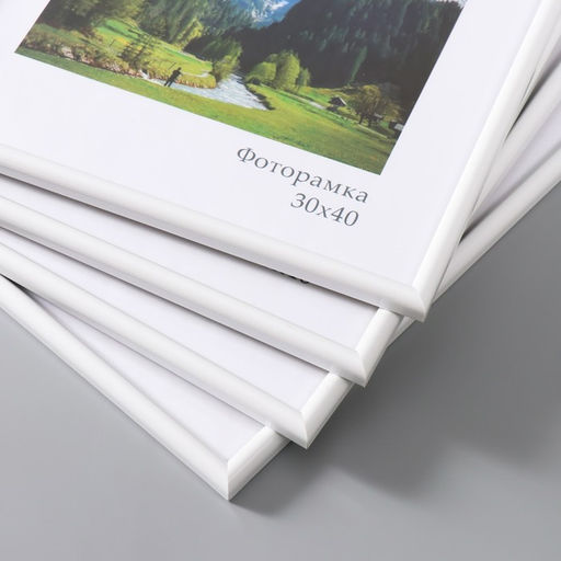 Набор фоторамок для фото 30×40 см Keep memories «Радуга», 4 шт., белый, (стекло)