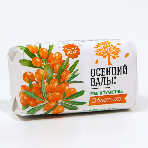 Цена за 4 шт. Туалетное мыло Осенний вальс Облепиха, 75 г - Simaland фото 4