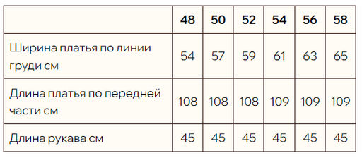 100% ЛЁН Платье футляр - Новый лен фото 2