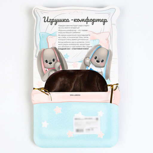 Комфортер Зайка Li - Крошка я фото 11