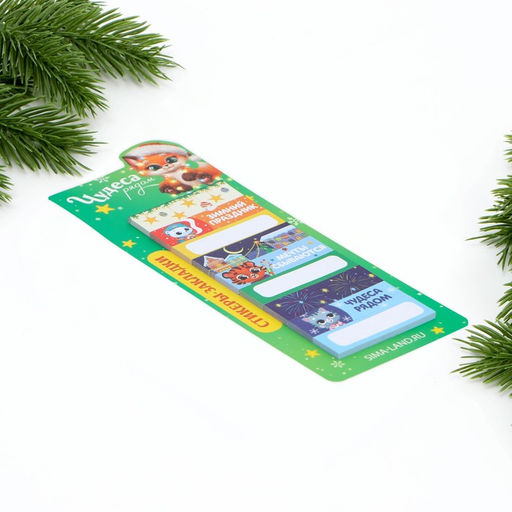 Стикеры-закладки Чудеса рядом, 9 шт, 30 л - Artfox фото 2