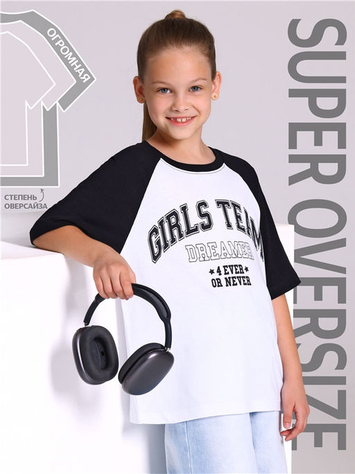 Футболка 1ДДФК4714001