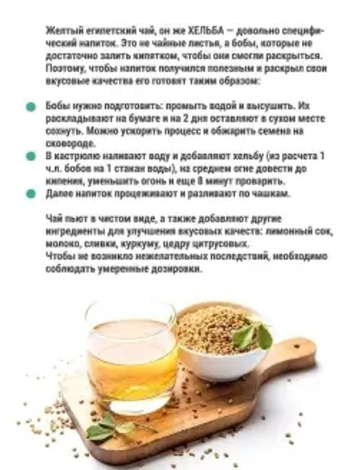 Шамбала - MamiDA фото 2