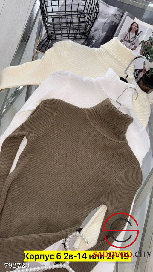 Водолазка, лапша разные цвета - Bruno фото 8