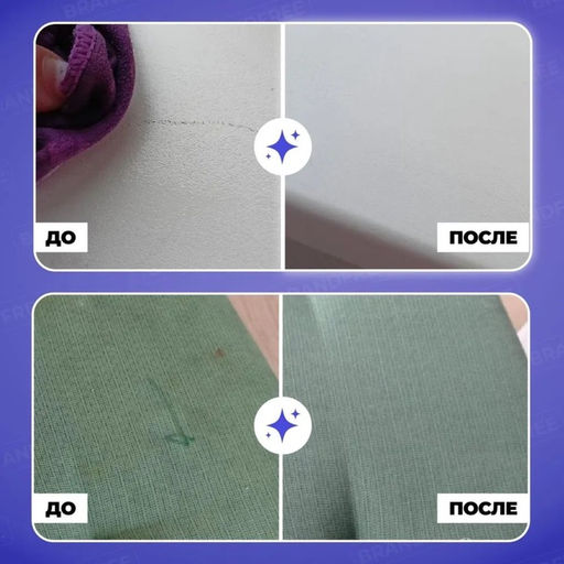 Кислородный карандаш BRANDFREE, отбеливатель, пятновыводитель, 1 шт.