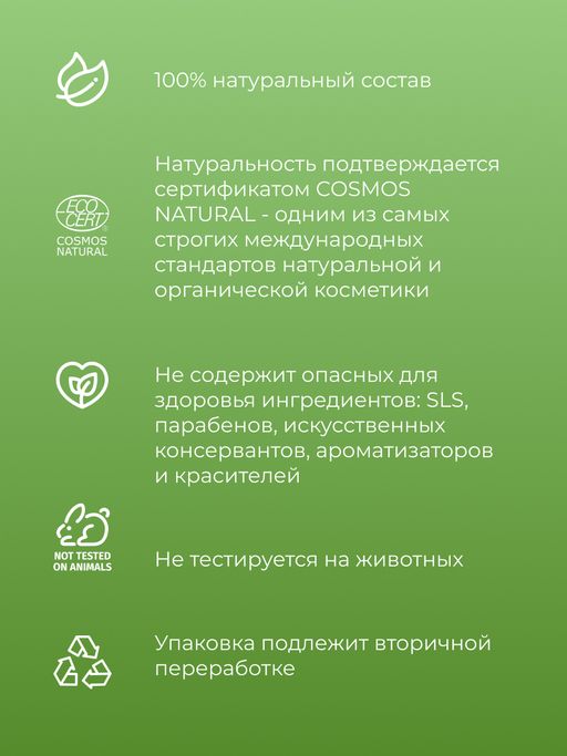 Бомбочка для ванны Кедр - Siberina фото 7