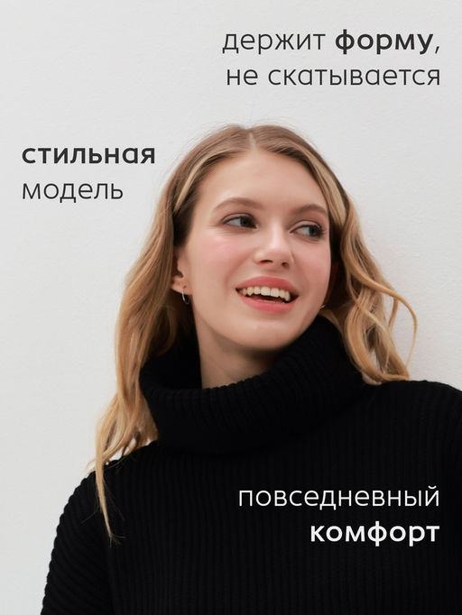Джемпер женский MINAKU: Casual collection, чёрный, размер 50