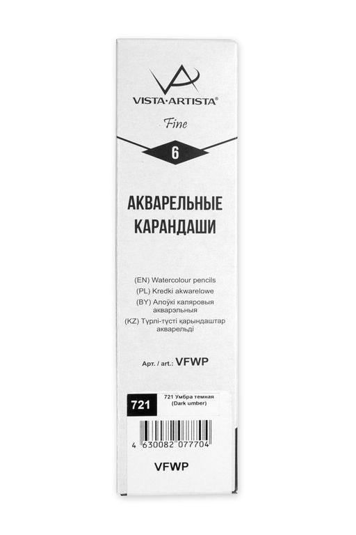 VISTA-ARTISTA Fine VFWP Акварельный карандаш заточенный 6 шт. 721 Умбра темная (Dark umber)