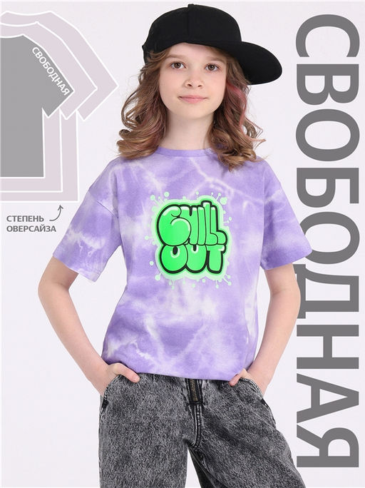 футболка 1ДДФК4233001н - Апрель фото 4