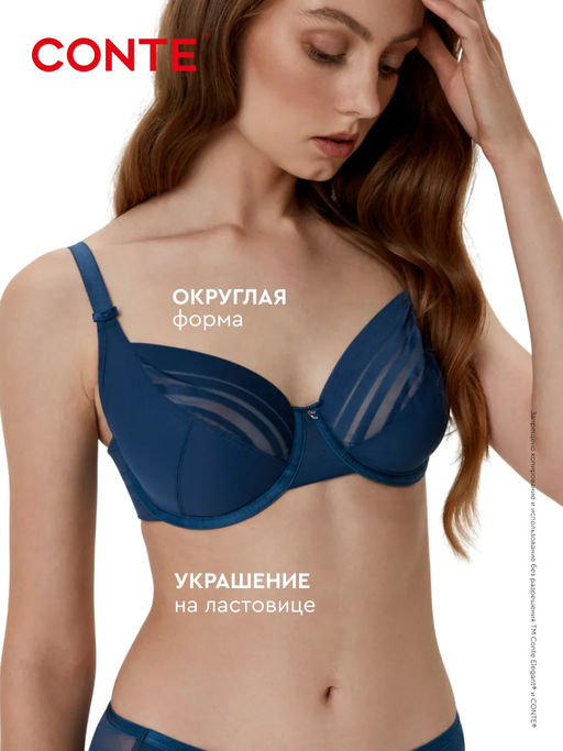 CONTE Бюстгальтер SPORT GLAM RB6047 маренго