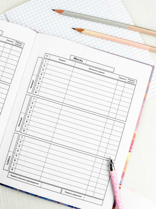 Дневник школьный арт. 69748 РОМАНТИКА НА ЗАКАТЕ