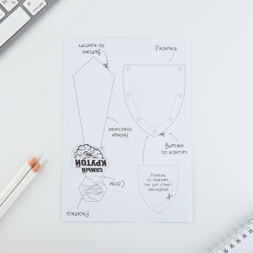 Набор для создания закладок 23 февраля - Artfox фото 4