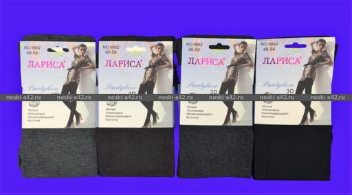Цена за 10 шт. Лариса колготки женские кашемировые арт. 9981 42-48 (фактически 42-44)  фото 4