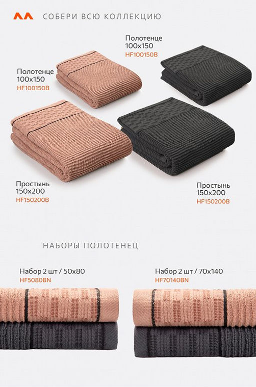 Махровая простыня 150Х200 Happy Fox Home  фото 13