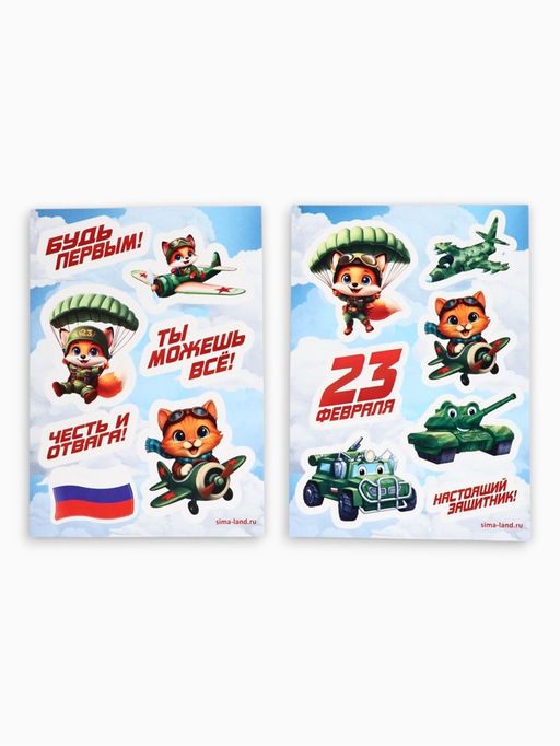 Цена за 2 шт. Подарочный набор: блокнот А6, 32 листа, наклейки, магнитные закладки «Тому кто может все»
