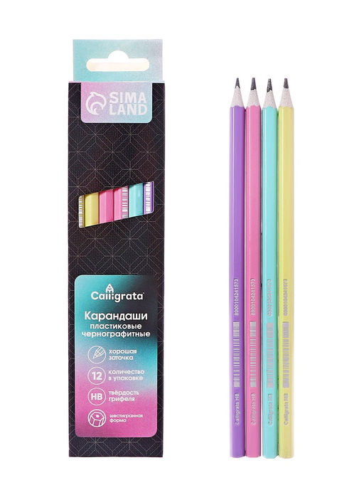 Цена за 4 шт. Набор карандашей чернографитных 12 штук, Calligrata Pastel, заточенный, пластик, шестигранный, МИКС