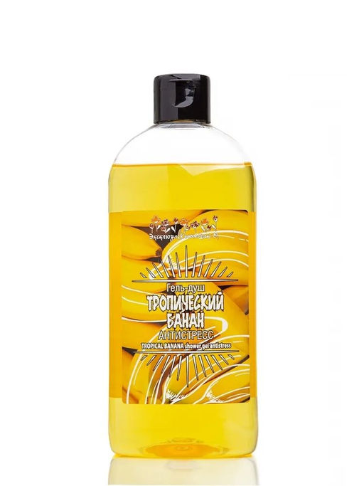Эксклюзивкосметик Гель-душ Тропический банан, 500 гр