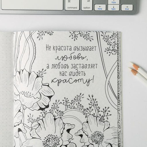 Ежедневник-смешбук с раскраской А5, 80 л Girl PWR - Artfox фото 5