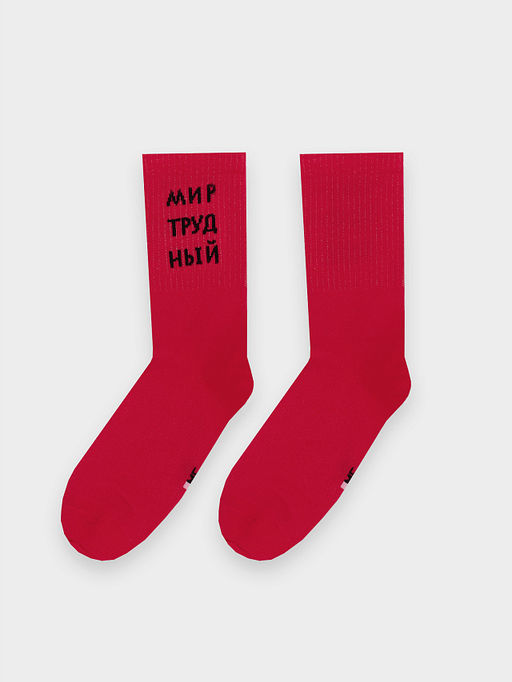 Цена за 5 пар! Носки женские высокие красные с надписью Мир трудный - Mark formelle фото 5