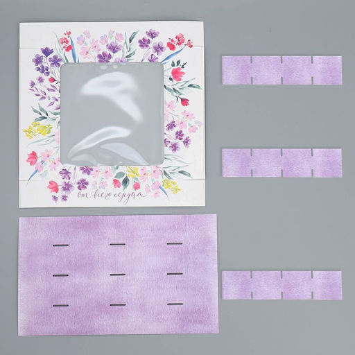 Цена за 5 шт. Коробка для конфет, кондитерская упаковка, 16 ячеек От всего сердца, 18.9?18.9?3.8 см