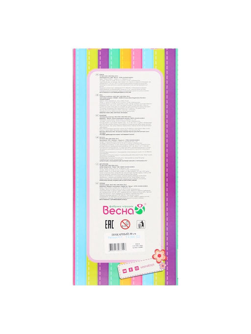 Кукла «Пожарный», 30 см