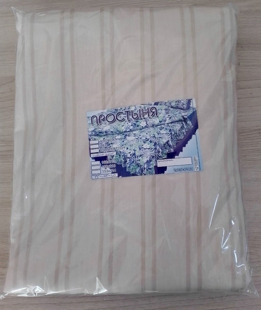 Простынь на резинке сатин элит 180*200*20