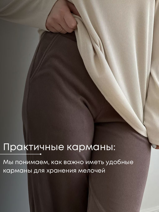 Брюки РИТМ_О641/кофейный - Ihomelux фото 14