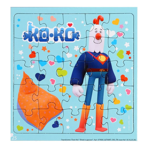 Пазл 4 в 1 «Геройчики. Флай и друзья»