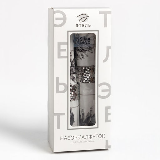 Набор салфеток сервировочных на стол Этель Christmas, 2 шт., белые, с декоративными кольцами, 45?45 см