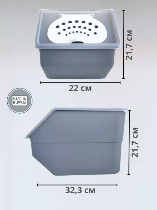 Контейнер для овощей 11,2л 21,7*32,3*22см серый