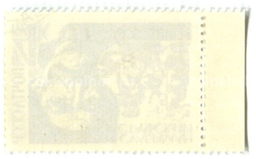 Марка Сулейман Стальский  народный поэт Дагестана 1969 год