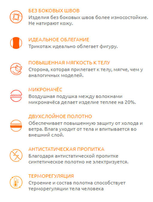 Термофутболка женская SPORT -25/ - Comazo фото 5