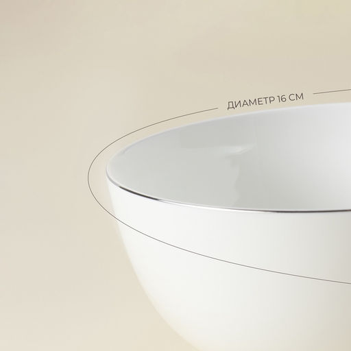 Салатники SL Home «Каскарон», 900 мл, d=16 см, набор 2 шт., костяной фарфор, белые