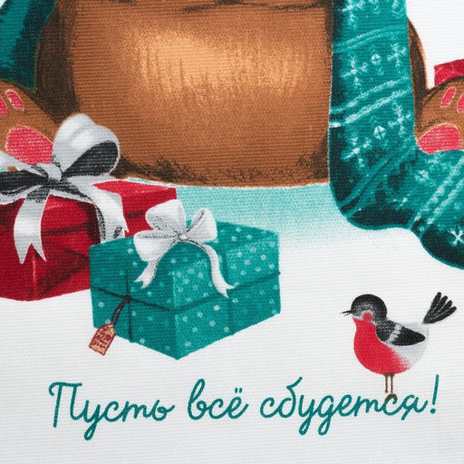 Цена за 2 шт. Полотенце новогоднее Доляна «Пусть все сбудется» 35×60 см, 100% хлопок, 160 г/м²