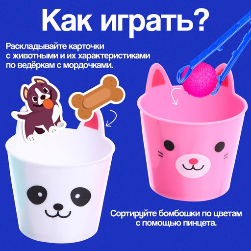 Развивающий сортер «Умные зверушки»