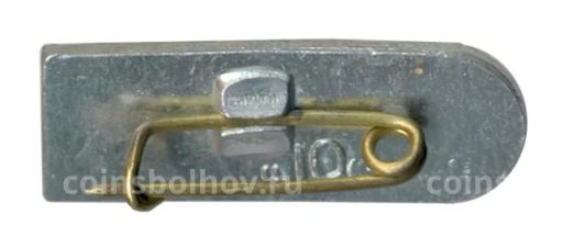 Значок Сочи