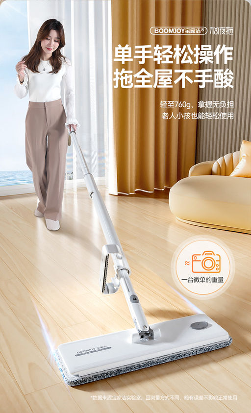 Швабра с вертикальным отжимом и распылителем - Boomjoy фото 4