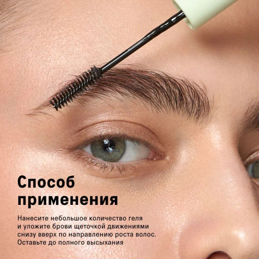 The Act Гель для бровей  фото 8