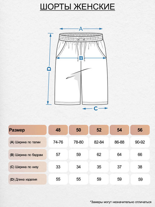 Шорты женские 231 Кофе* 710 Be Friends  фото 2