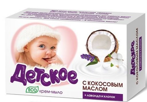 ДЕТСКОЕ ЭКО мыло в/об. 90гр Кокос, лаванда, хлопок