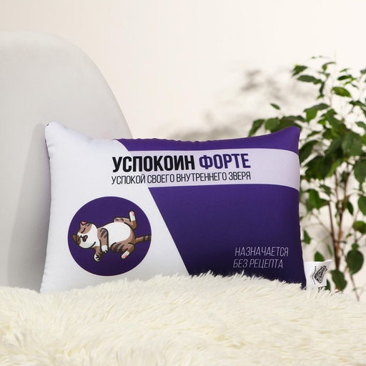 Подушка-антистресс декоративная Успокоин форте, 30х20 см - Mni mnu фото 3